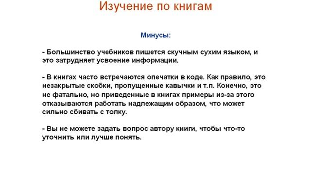 PHP и CodeIgniter с Нуля Создание Динамических Web-Сайтов. (Дмитрий Науменко)