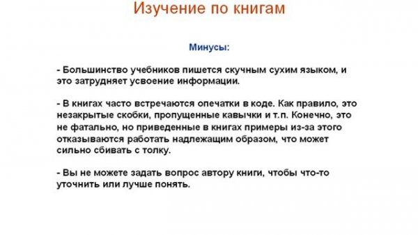 PHP и CodeIgniter с Нуля Создание Динамических Web-Сайтов. (Дмитрий Науменко)