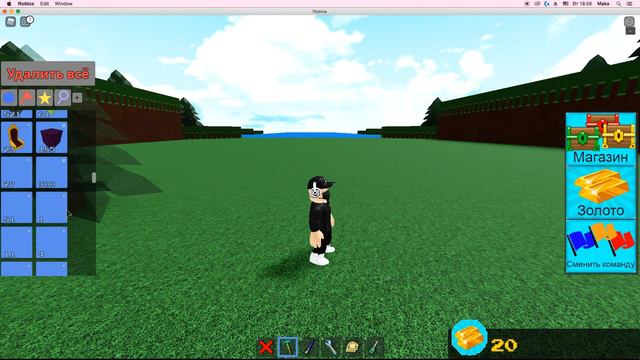 Новый рабочий код! В Построй корабль и найди сокровище! смотреть онлайн