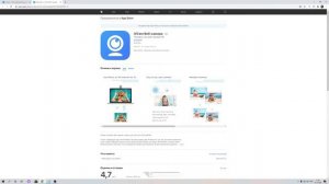 iPhone как вебкамера, WebCamera для OBS Studio и Skype