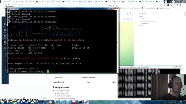 Приручаем домашнего Python-а. Администратор бота ч.8 смотреть онлайн