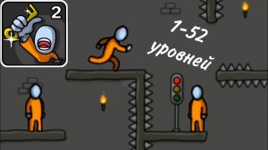 Прохожу "ONE LEVEL 2" (1 серия)