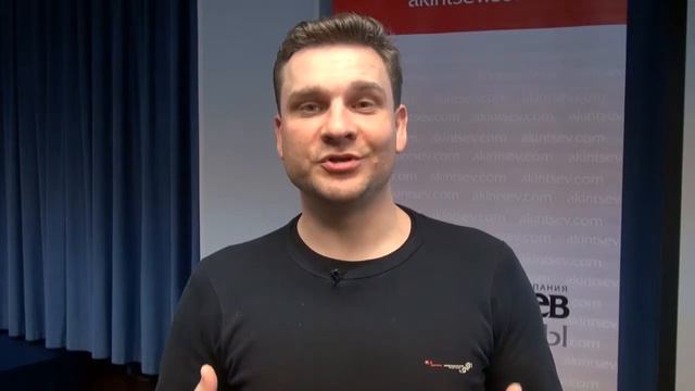 Отзыв о конференции Трафик2013, Алексей Матушкин Акинцев и Партнеры смотреть онлайн