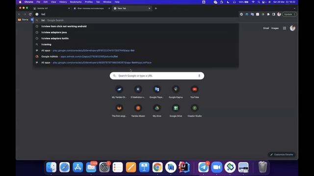 37. ListAdapter. DiffUtill. RecyclerView item animations. Drag and drop. Swipe. смотреть онлайн