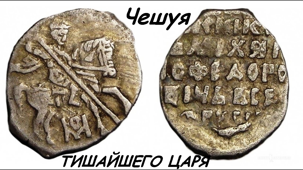 Искали золото - нашли цветочки (.mp4 смотреть онлайн