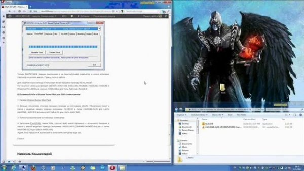 [Xbox360Live.ru] Перепрошивка ASUS в LiteOn и в iXtreme Burner Max  (часть 2)
