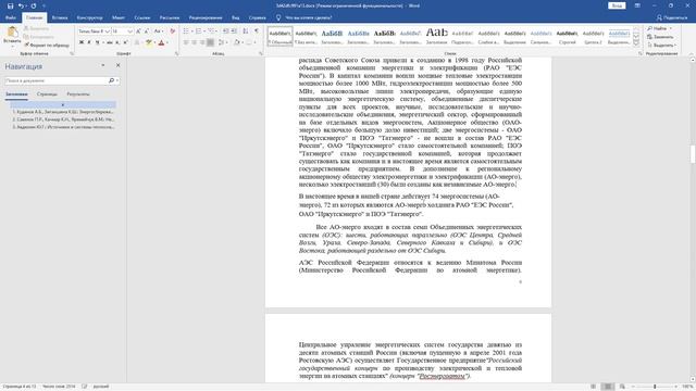 Проект за час смотреть онлайн