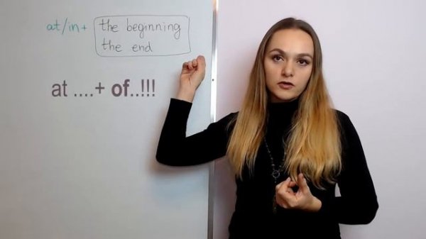 At the beginning или in the beginning?