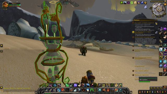 Ненавижу Нордскол ... - World of Warcraft смотреть онлайн