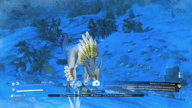 No Man's Sky / Снежный раптор планеты Freez -II смотреть онлайн