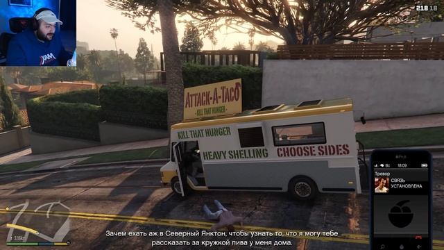 GTA 5 STORY #16 ԹՐԵՎՈՐԸ ՓՈՐԵՑ ՄԱՅՔԼԻ ԳԵՐԵԶՄԱՆԸ ՈՒ ՊԱՐԶՎԵՑ ՈՐ ԱՅՆՏԵՂ ․․․․ смотреть онлайн