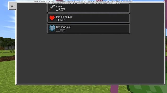 НОВАЯ ЕДА В MINECRAFT PE 1.12.0.2! МОД НА ВКУСНУЮ ЕДУ! смотреть онлайн