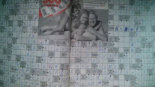 Журнал Истории из жизни - Жених на один день смотреть онлайн