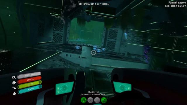 ●ЦИКЛОП ТРЕЩИТ ПО ШВАМ● Subnautica - прохождение на русском #30 смотреть онлайн