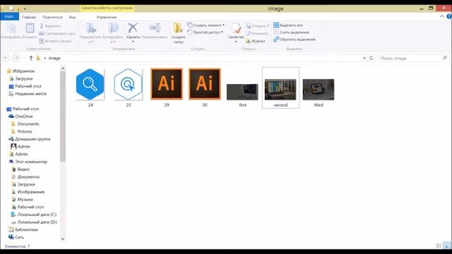Инструменты front-end разработчика #1/ Оптимизация изображений смотреть онлайн
