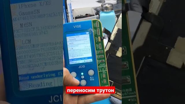 Iphone x замена дисплея и аккумулятора на оригинал цена 9000 руб смотреть онлайн