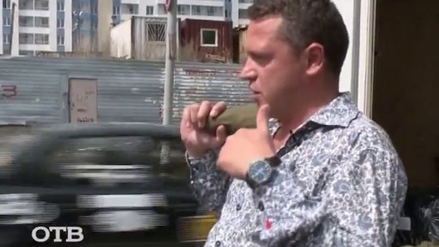 Екатеринбуржец расплатился за услуги мобильной связи центнером денег смотреть онлайн