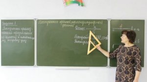 7 класс. Математика. Построение прямой, перпендикулярной данной