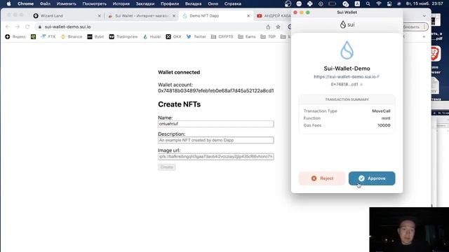 SUI - НОВЫЙ APTOS? УСПЕЙ ПОЛУЧИТЬ ДРОП! Как получить 4 NFT? Установка кошелька #sui #testnet смотреть онлайн