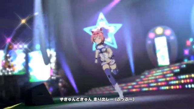 【ウマ娘】うまぴょい伝説 ライスシャワー/マヤノトップガン/ハルウララ смотреть онлайн