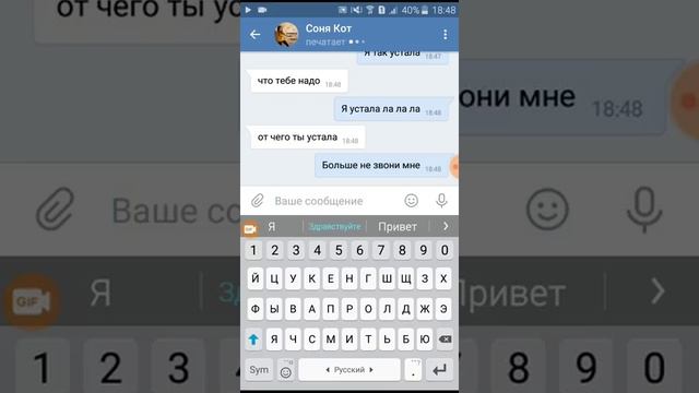 Пранк песней над Соней не удался смотреть онлайн