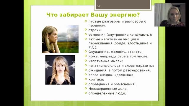 Марина Ильховская на конференции «5 Элемент - раскрой свои возможности» в Life-Клубе смотреть онлайн