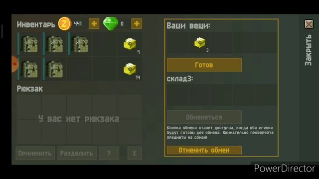 ЗОМБИКС ОНЛАЙН ПРОВЕРКА ЛОТЕРЕЙ смотреть онлайн