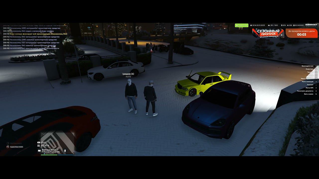 Grand Theft Auto V Дубровский синдикат. Менты задержали губера смотреть онлайн
