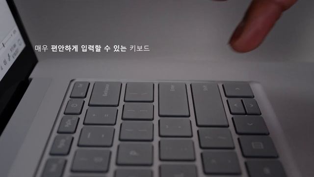 Surface Laptop 4 | 가장 강력한 노트북을 소개합니다!