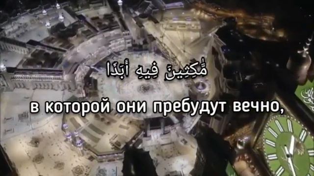 Хазза Аль-Балуши Сура Аль Кахф (Пещера) смотреть онлайн