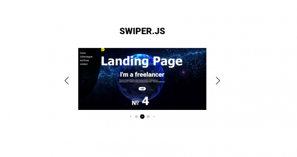 Слайдер SWIPER.JS для любого сайта.HTML CSS.