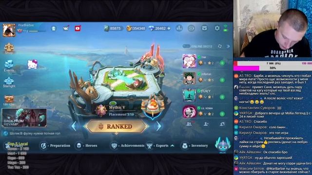 WarBarbie: [Mobile Legends] жирный горб верблюда смотреть онлайн