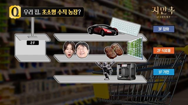 미래에서 온 곽재식 작가의 미친 입담 