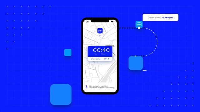 Приложение ParkPass — бесконтактный доступ на парковку и бесконтактная оплата. смотреть онлайн
