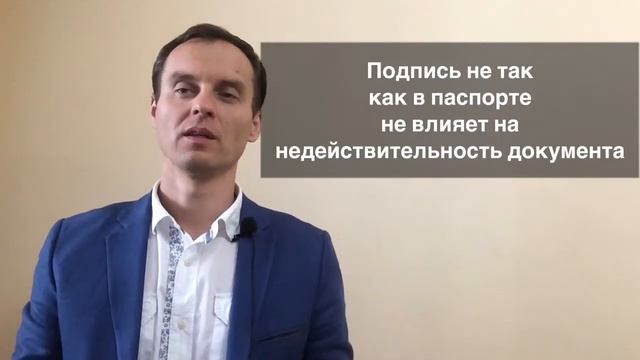 Позитивный канал