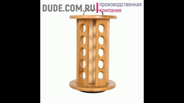 Подставки для эфирных масел от DUDE производственной компании смотреть онлайн