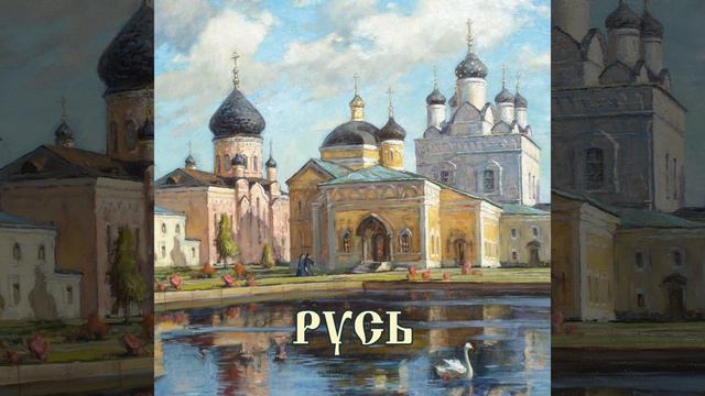 Вот случилася беда смотреть онлайн