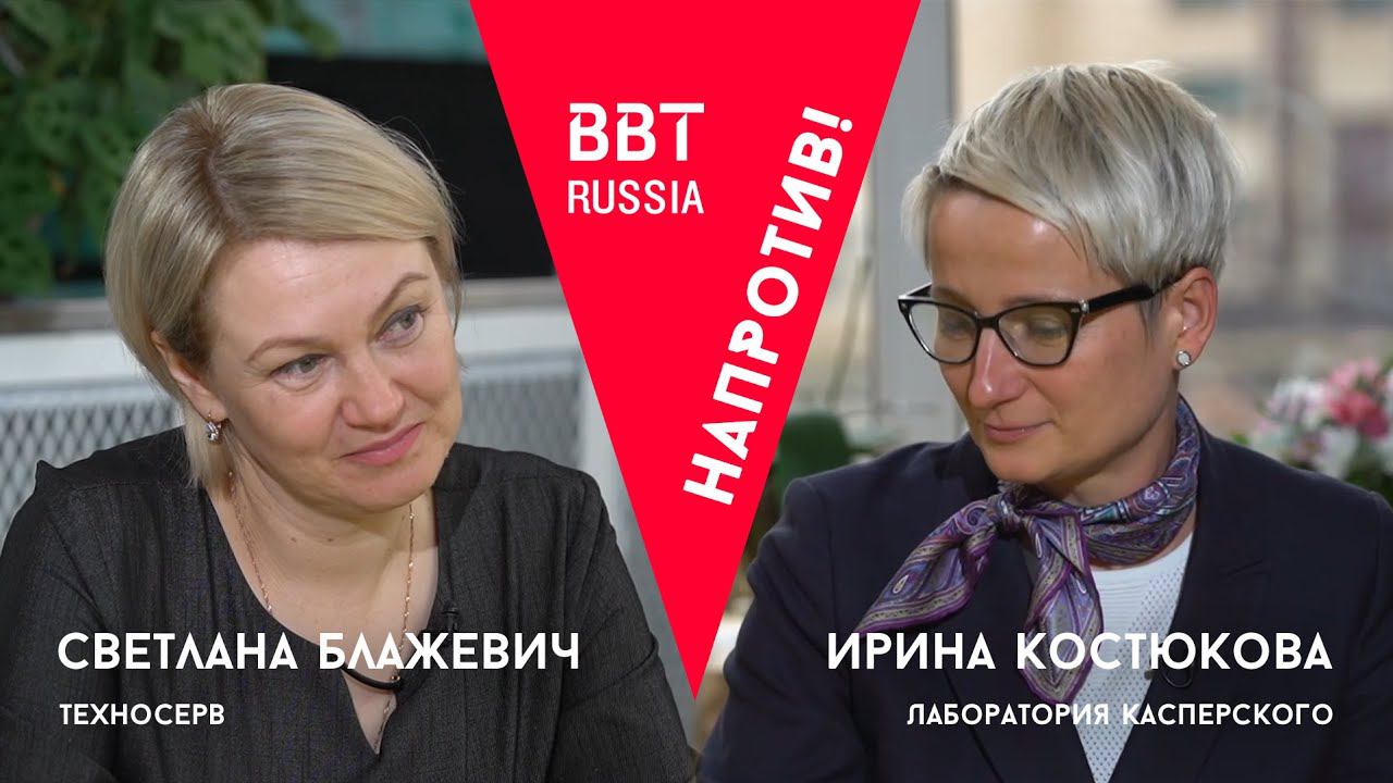 "Напротив!" - Два партнера не один. О полигамии в отношениях с агентствами делового туризма. смотреть онлайн