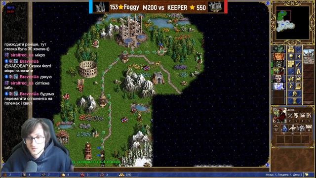 Heroes 3 HotA - FOGGY + ТРЕНЕР KABOBAP - ГРА ПРОТИ ПРОФЕСІОНАЛА KEEPER - M200 -ГЕРОЇ 3 УКРАЇНСЬКОЮ смотреть онлайн