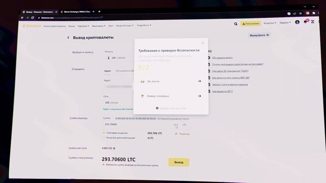 Как заработать на Р2Р. Р2Р связка без дропов. Р2Р заработок на криптовалюте.