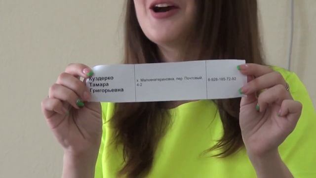 Розыгрыш бытовой техники