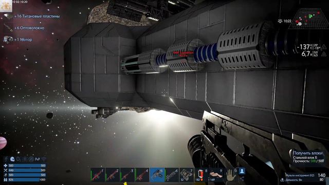Empyrion Galactic Survival БС SMR Expedition БС Crow и другие шариковы смотреть онлайн