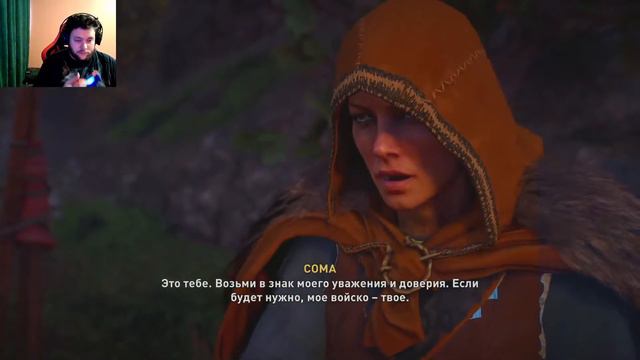 Ищем союзников в Англии(AC:Valhalla) смотреть онлайн