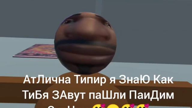 смайл фейс ? смотреть онлайн