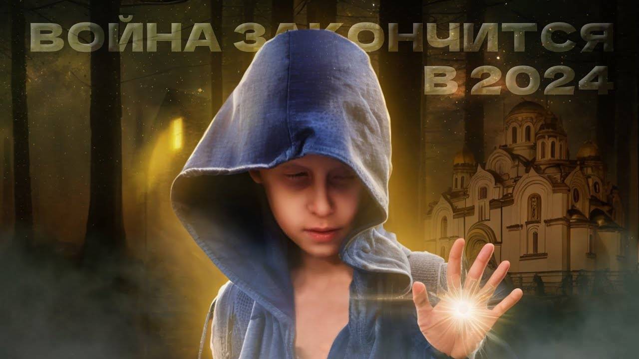 САША ВИДИТ - БОГА НЕТ смотреть онлайн