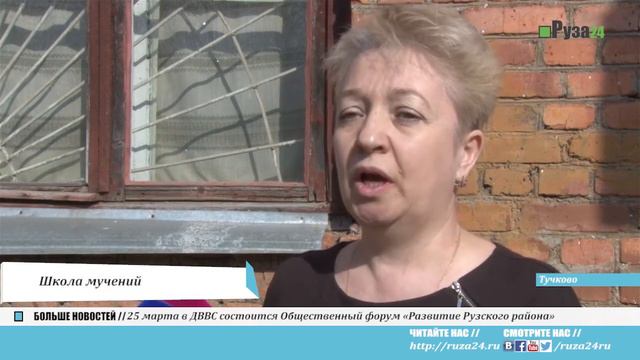 Школа мучений смотреть онлайн