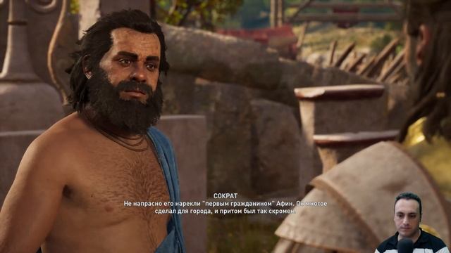 Assassin's Creed: Odyssey ► Прохождение на русском #16 ► 100% смотреть онлайн