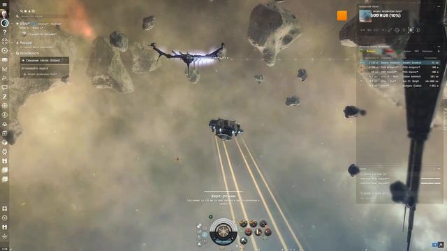 Освоение Космоса 🪐EVE Online