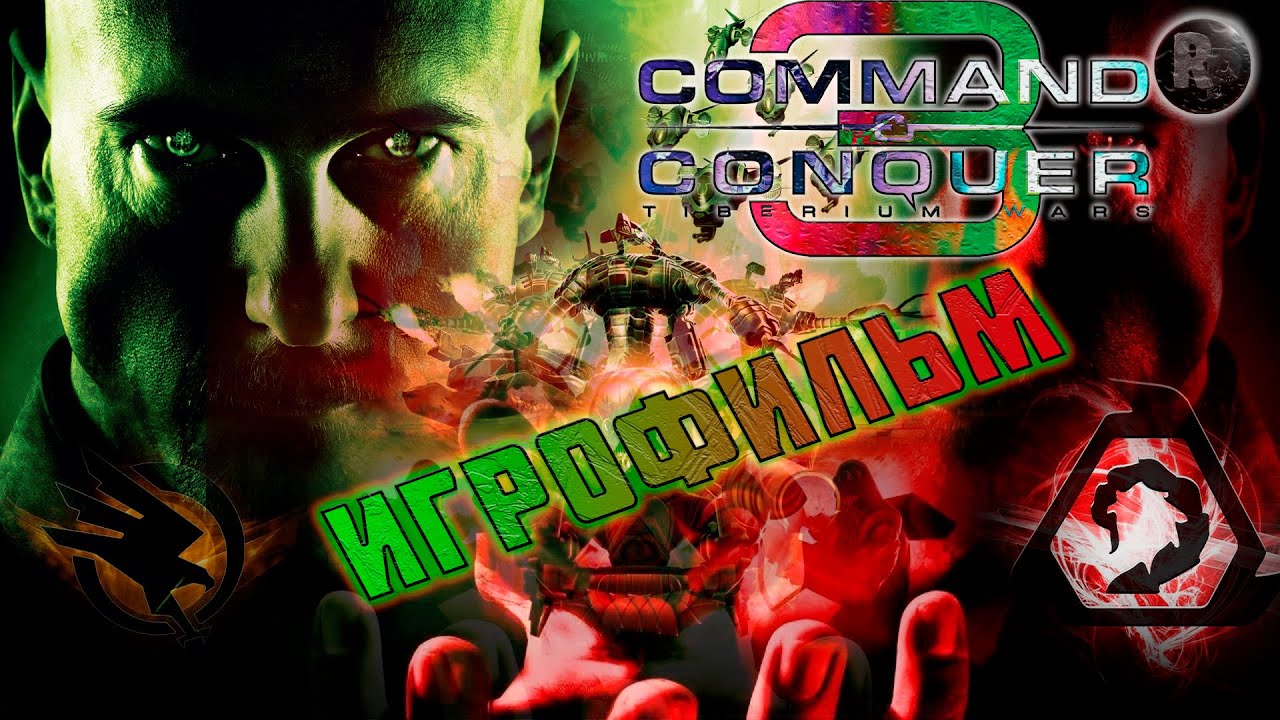 Command and Conquer 3 Tiberium Wars ?Игрофильм? #RitorPlay смотреть онлайн