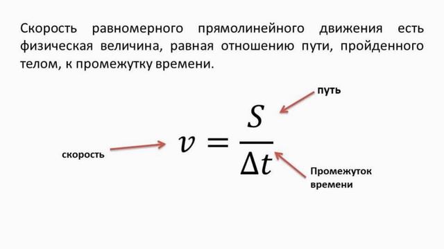 Равномерное движение смотреть онлайн